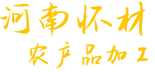 焦作市青峰网络科技有限公司