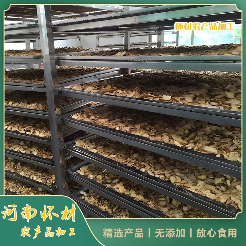 中药材烘干